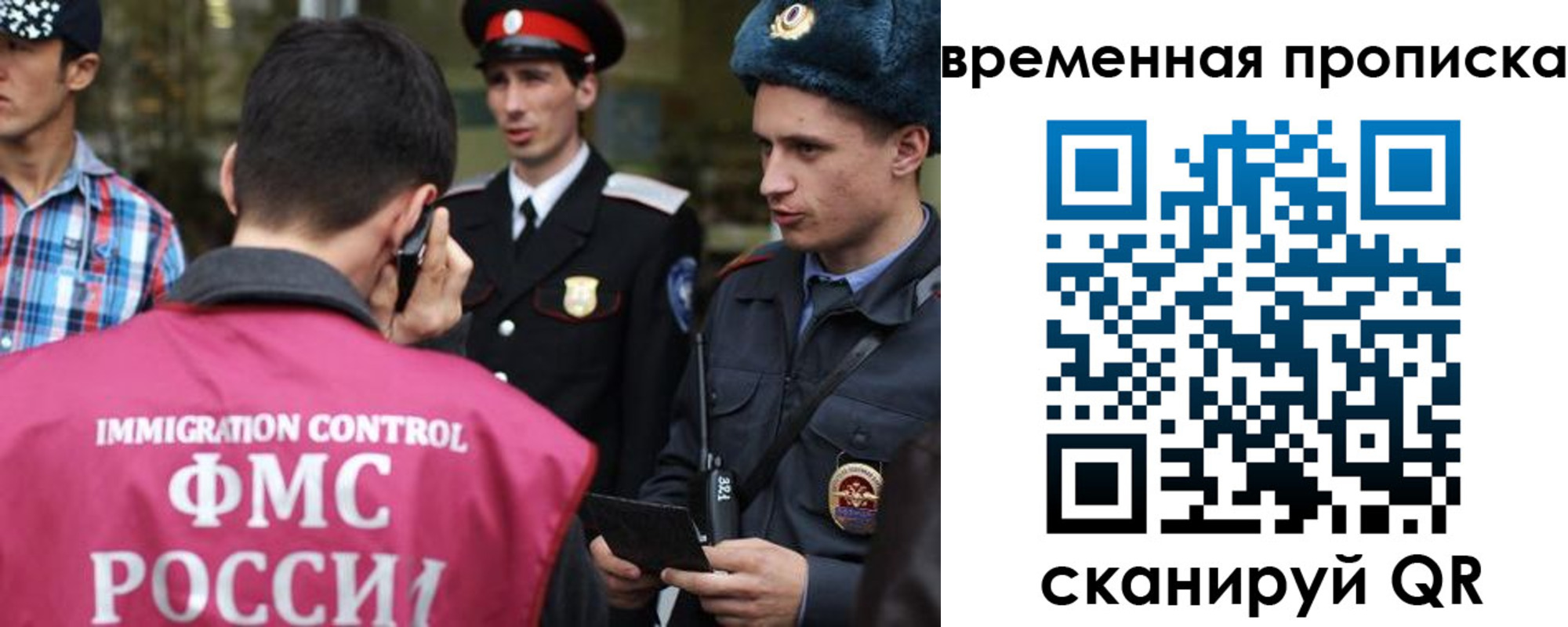 найти адрес прописки в Миллерово